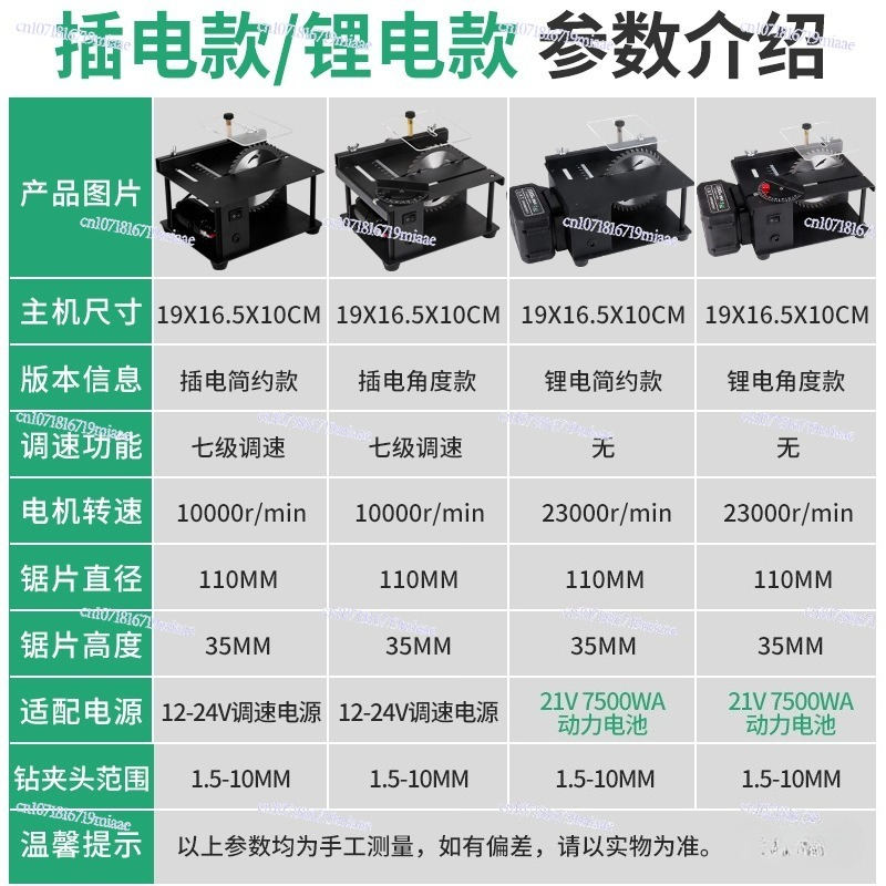 Miniature desktop mini table s - Mini Table Saw For Woodworking ulasan dan harga