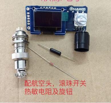 T12 Digital Display Soldering  - Digital Soldering Station T12 ulasan dan harga