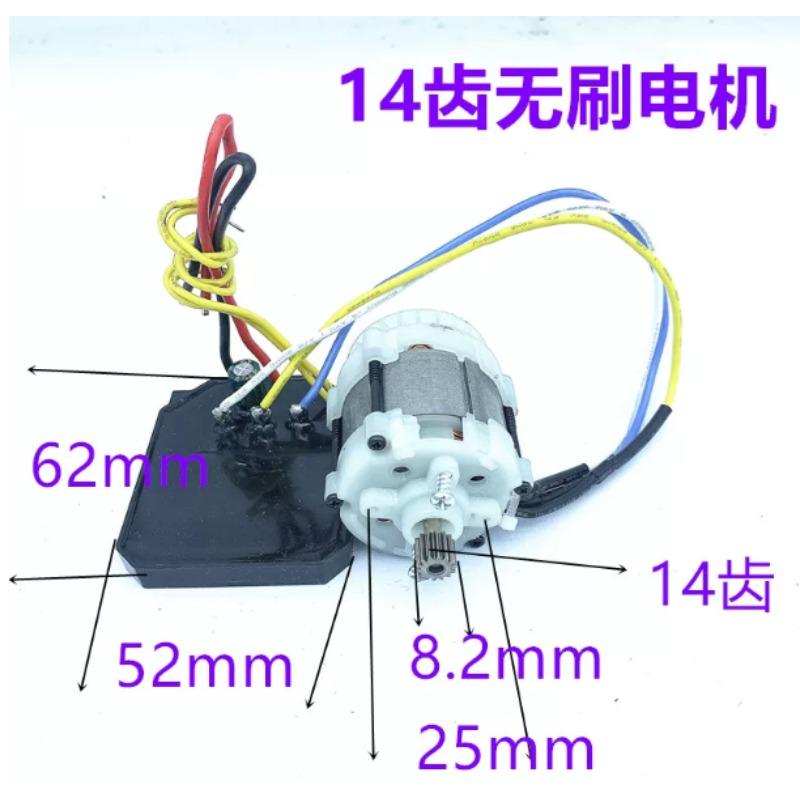 21V Brushless Handheld Chainsa - Mini Electric Chainsaw 6 Inch ulasan dan harga