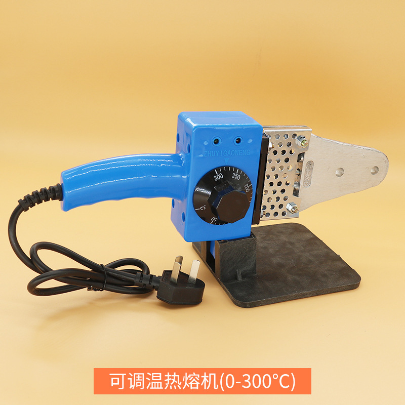 PPR Pipe Welding Kit Adjustabl - Plumbing ulasan dan harga