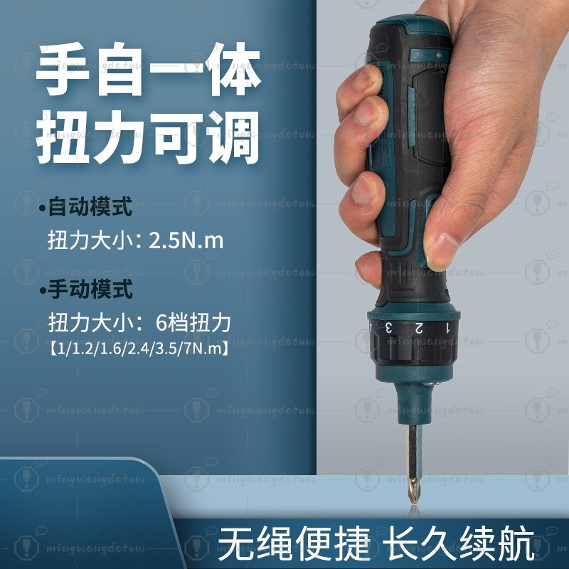 Mini Cordless Electric Screwdr - Electric Screwdriver Rechargeable Usb ulasan dan harga