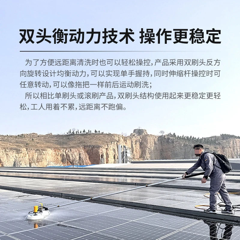 Photovoltaic panel cleaning to - Power Tools ulasan dan harga