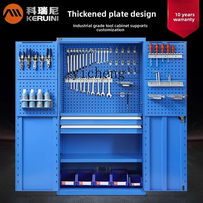 Gz-21 Heavy Tool Cabinet Iron  - Hardware ulasan dan harga