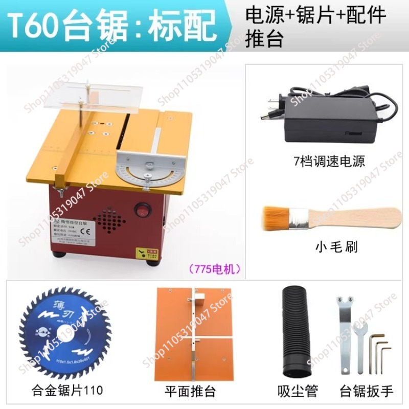 Mini multi-function table saw  - Mini Table Saw For Woodworking ulasan dan harga